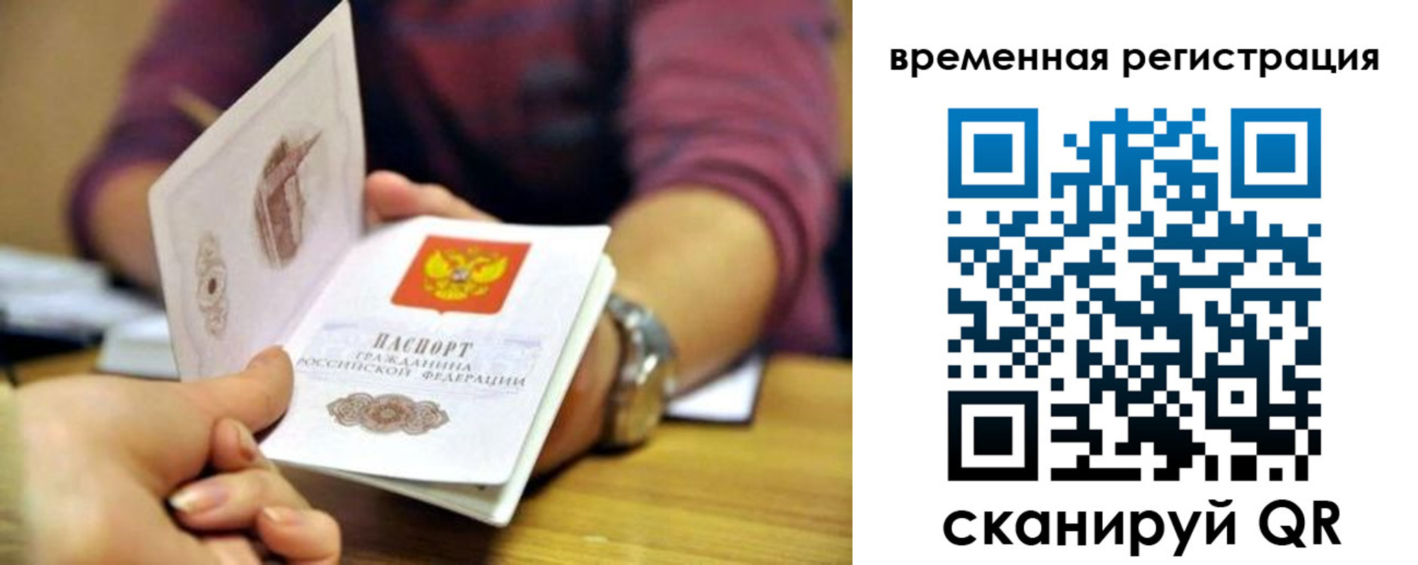 пропишу в квартире в Березниках
