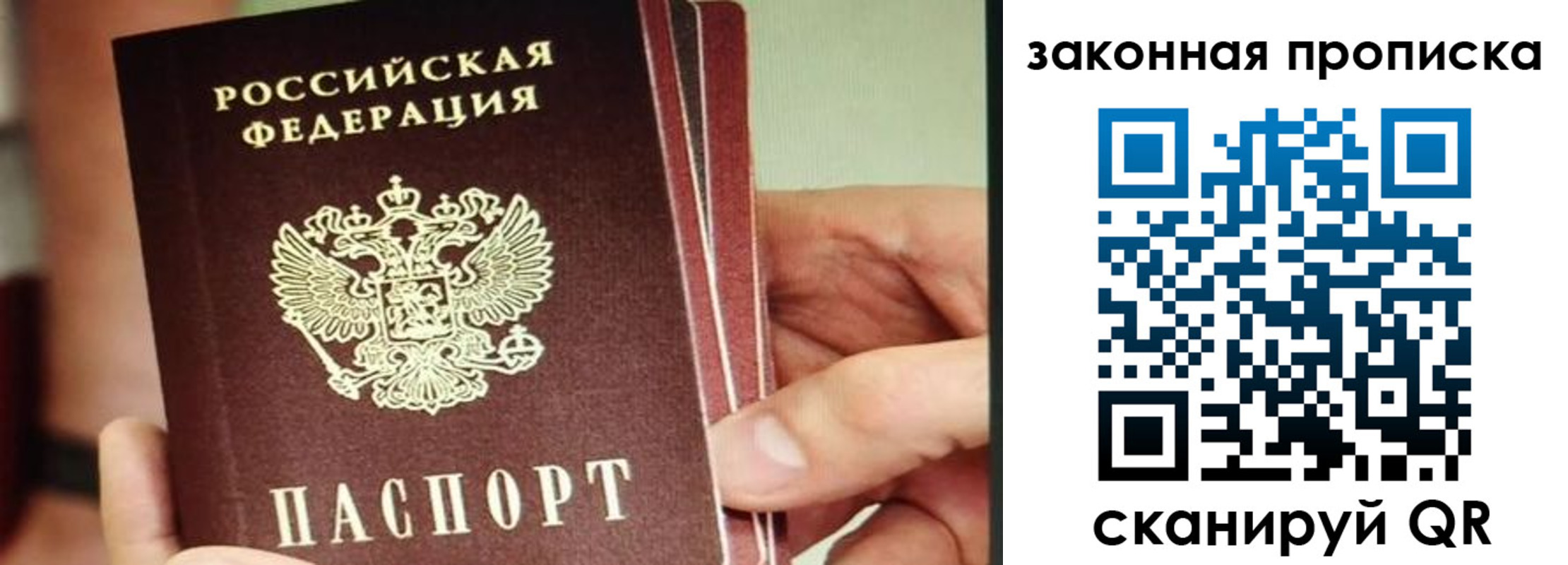 временная регистрация госуслуги в Березниках