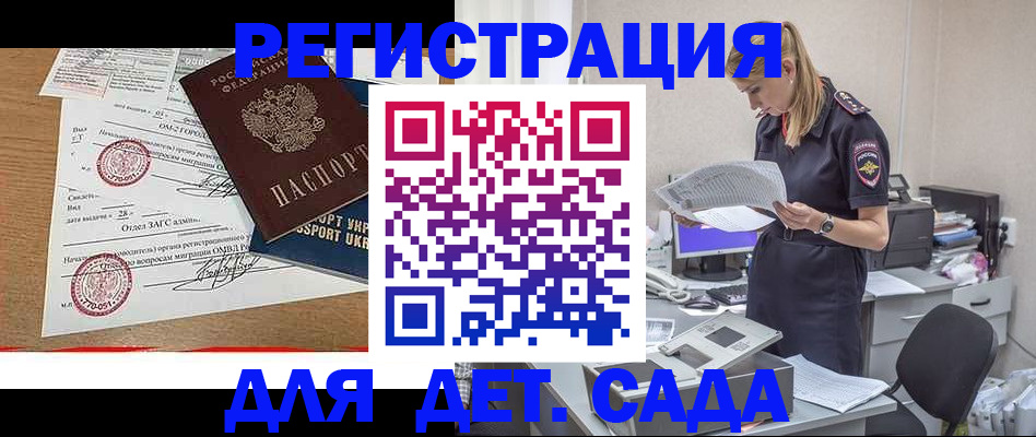 прописка в квартире в Березниках