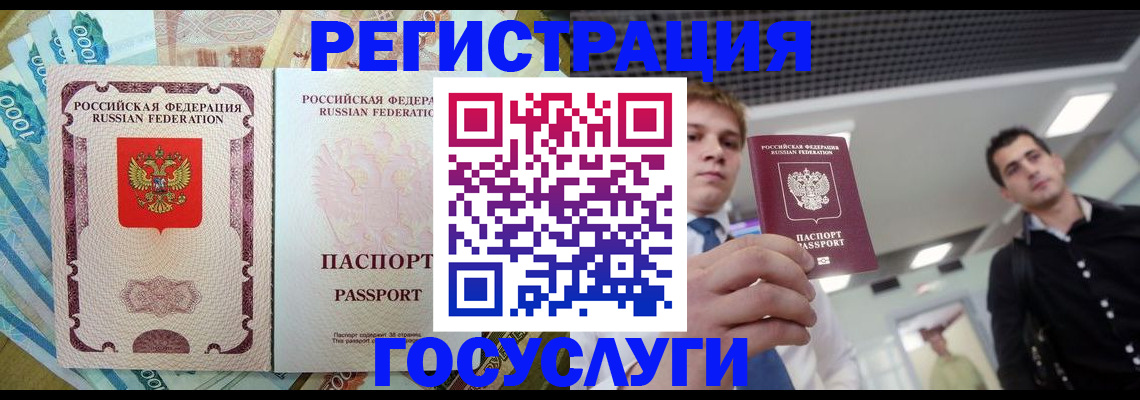 регистрация для школы в Березниках