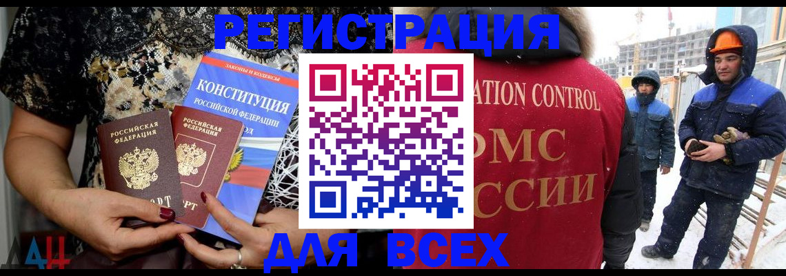 временная регистрация в Березниках