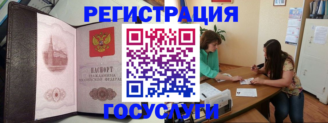 найти адрес прописки в Березниках